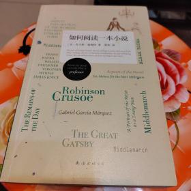 如何阅读一本小说：A Jaunty Exploration of the World\\\'s Favorite Literary form by Thomas C. Foster