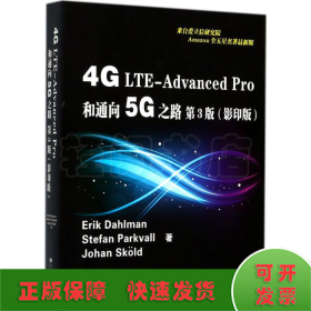 4G LTE-Advanced Pro和通向5G之路（第3版 影印版 英文版）