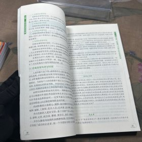 我的未来我做主 大学生职业生涯规划与就业指导