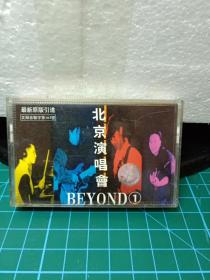 beyond