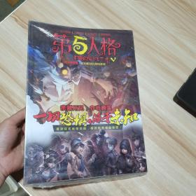 第5人格 官方原画集 非对称对抗竞技游戏