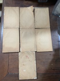 增广本草纲目 ：存 十六册；光緒二十年上海图書集成印書局印