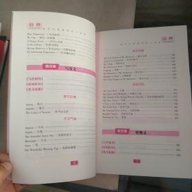初中生英语作文一本全(19)