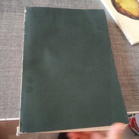 西周青铜器分期断代研究.无封皮