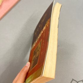 民间的回声:新民报创始人陈铭德邓季惺伉俪传