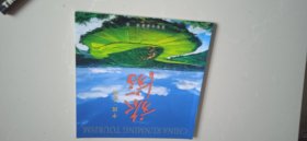 中国昆明旅游