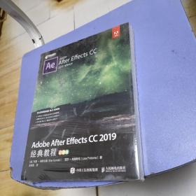 Adobe After Effects CC 2019经典教程 彩色版 未开封