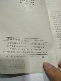 怎样学珠算