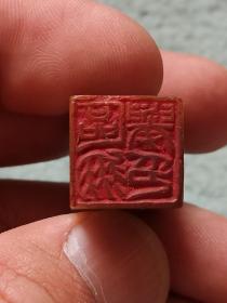 旧藏  寿山冻石老印章