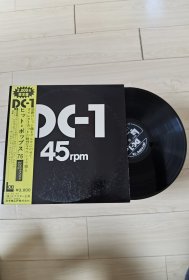黑胶LP DC-1 the sound creation - LOB45转高品质录音 试音名盘