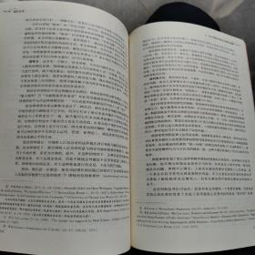 践行正义：一种关于律师职业道德的理论/中国律师实训经典