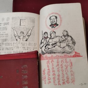 油印本：敬祝毛主席万寿无疆歌曲集（精刻，插图漂亮，多双色）厚册，珍稀