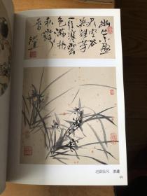 名家花鸟画小品