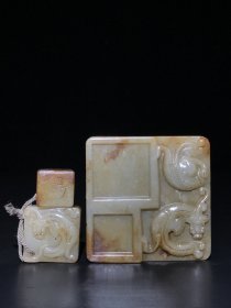 旧藏和田玉汉景帝刘启令玺