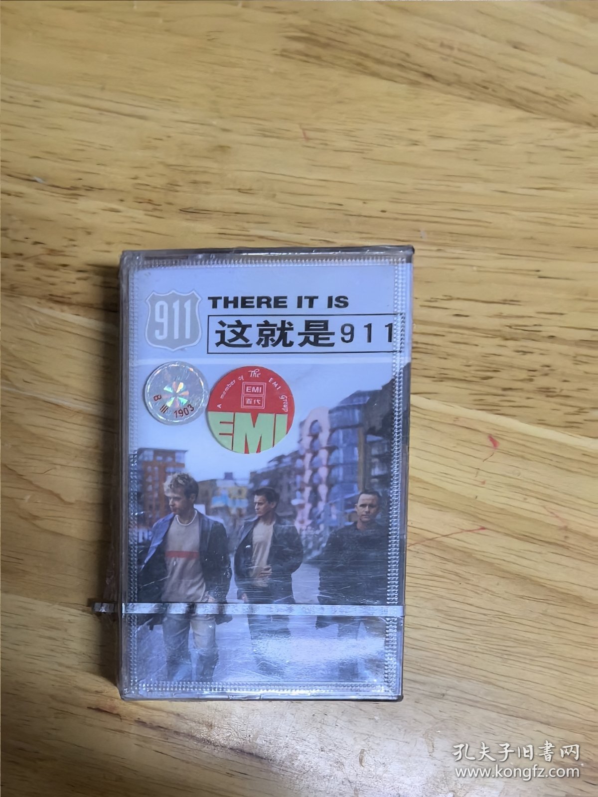 全新未拆封磁带：911《这就是911》上海声像出版社原版引进百代唱片（Y-1575）