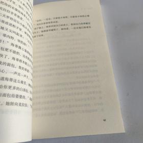 海蒂:作家出版社全新出版 真善美的化身 献给孩子，以及那些热爱孩子的人们的故事