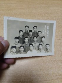 1959年福建前线留念老照片一张