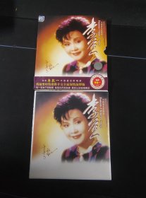《知音 李谷一 中国著名歌唱家》2VCD，齐鲁音像出版社出版发行