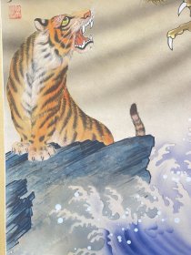 房虎卿松泉合作