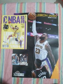NBA特刊 带海报 球星卡 文班亚马