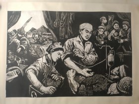 八十年代黑白木刻版画 救援