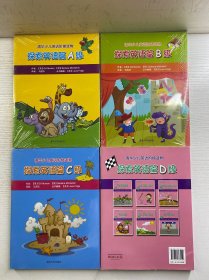 清华少儿英语阶梯读物：探索英语篇A级／B级／C级／D级（每级全6册）正版如图、内页干净