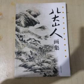 黄宾虹精品集