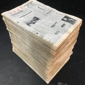 北京晚报1998年 单月合订本 1-12月全 12本合售 （2月21日无报头）