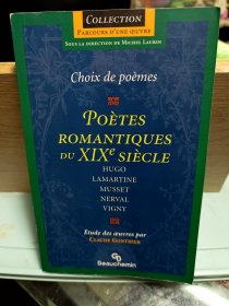 Poetes romantiques du XIXe 《十九世纪浪漫主义诗人》有插图，法语原本