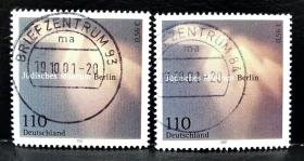 信86德国2001年邮票 犹太博物馆开幕 1全上品信销（随机发货）2015斯科特目录1美元