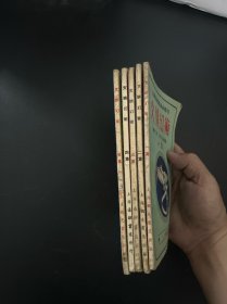 文娱幻术1 ～5集合售