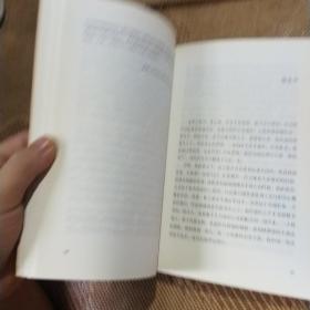 天真的幽默家/老舍40年散文经典（全新插图典藏版，完整收录76篇传世之作）