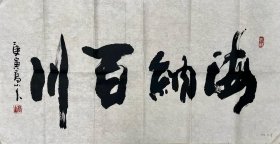 高炳山，黑龙江省书法家协会会员、北京老年书画联谊会会员、北京御苑书画院理事、中国艺术研究员会员、中国国际名人书画院会员、中国国际书画艺术研究会九州书画院理事、中国书法协会会员、清华同方艺术顾问。