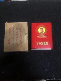 毛泽东选集（一卷本）