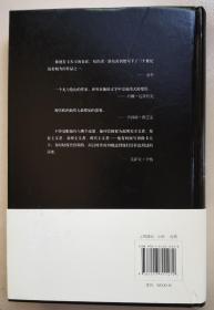 鳄鱼街（布鲁诺舒尔茨著）（新星出版社2013年）