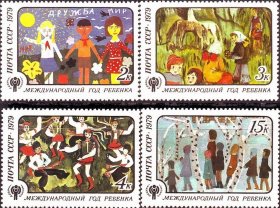 苏联邮票-1979年国际儿童年 4全