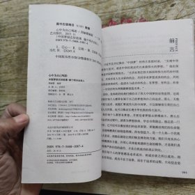 心中为自己喝彩