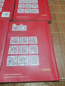 张博士医考红宝书,中西医执业含助理