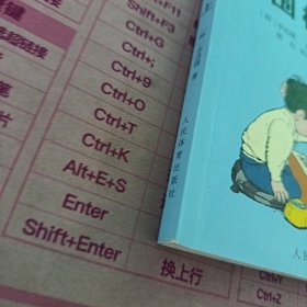 韩国围棋畅销书系列：曹薰铉和李昌镐围棋教室