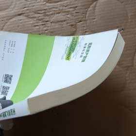 无形资产管理标准化实践