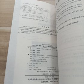 UNIX网络编程 卷1：套接字联网API（第3版）