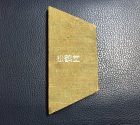 《微巧书画帖》1册，日本老旧书画帖，年头久远之物，内含6种书画作品，手书，手画，局部施淡彩，有名款，印款等，该画帖为袖珍本，装帧形状奇特，非正规方形，别出心裁，风雅，巧妙，市面稀见，布质封面封底，不失为一件优秀藏品。