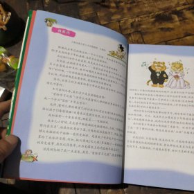 挺进非洲大冒险;北部篇、南部篇(两本合售)