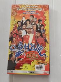 乡村名流DVD（7碟未拆封）