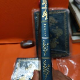 大象笔记本 藏书票版 (标价为单册)