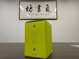 企鹅布纹经典·奥斯丁作品（全6册）傲慢与偏见+理智与情感+爱玛+诺桑觉寺+劝导+奥斯菲尔德庄园（1版1印）一版一印