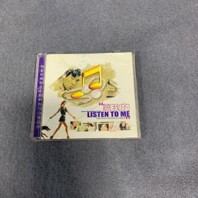听我的2CD