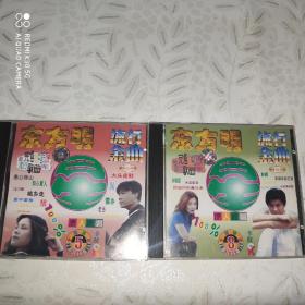 VCD 东方明 原人原唱卡拉OK 流行金曲5.8 两盘合售
