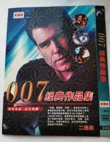 007经典作品集 2DVD--经典作品 永久珍藏