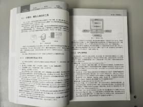 鸟哥的Linux私房菜：基础学习篇（第三版）